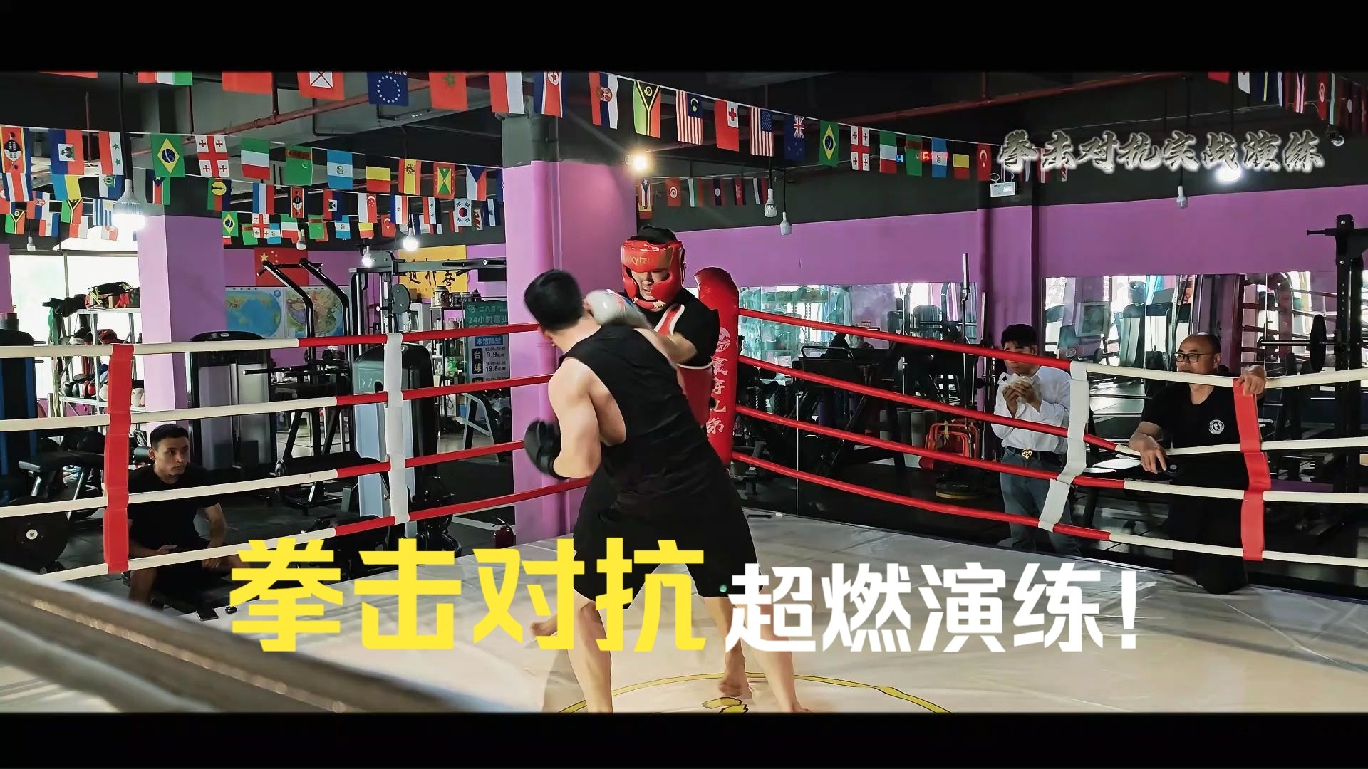 拳击比赛擂台上风起云涌，选手沸腾的简单介绍