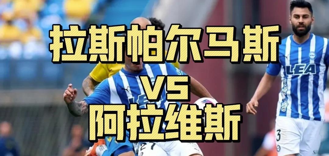 帕尔马主场不敌那不勒斯，遭遇两连败的简单介绍