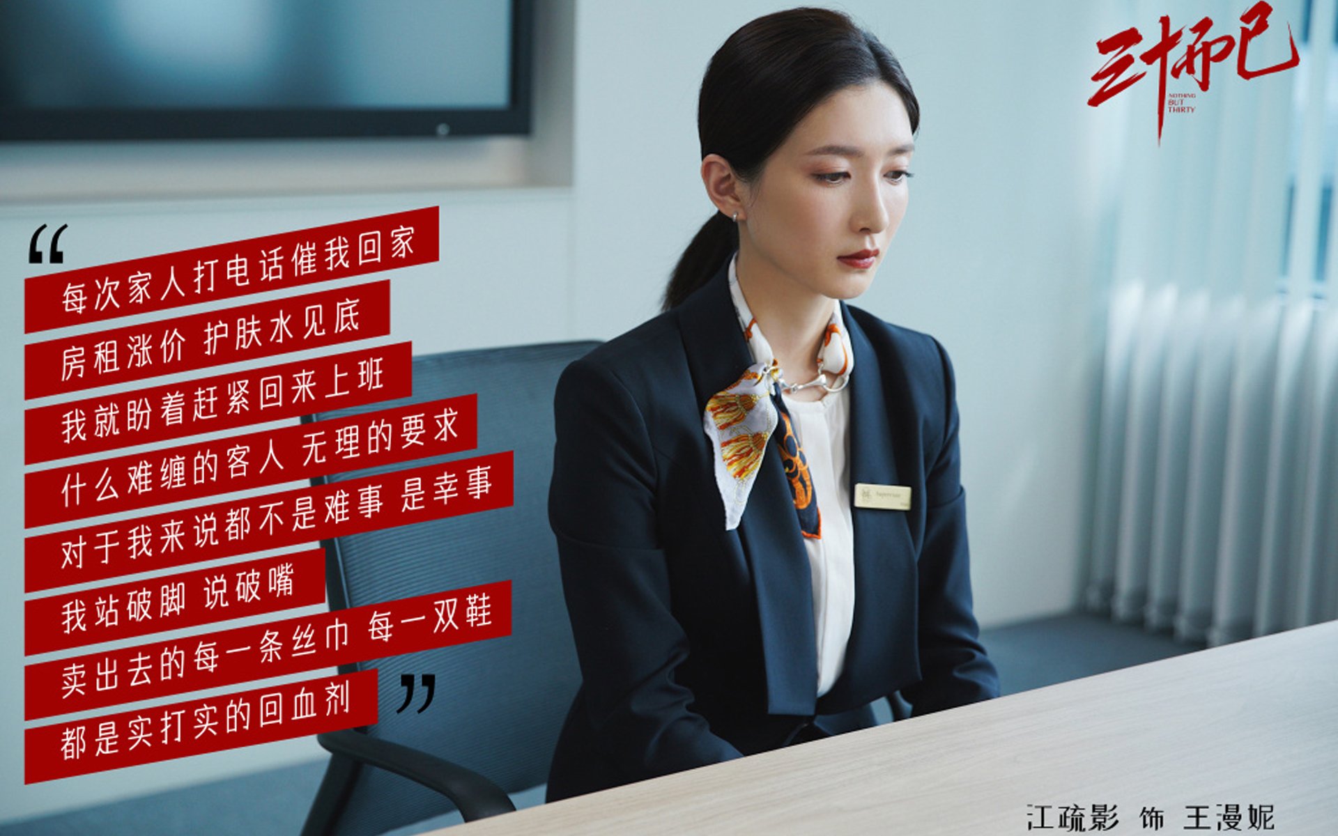 里昂的瑞士装甲，稳固后防的阿坎吉，锁死胜利的唯一密钥