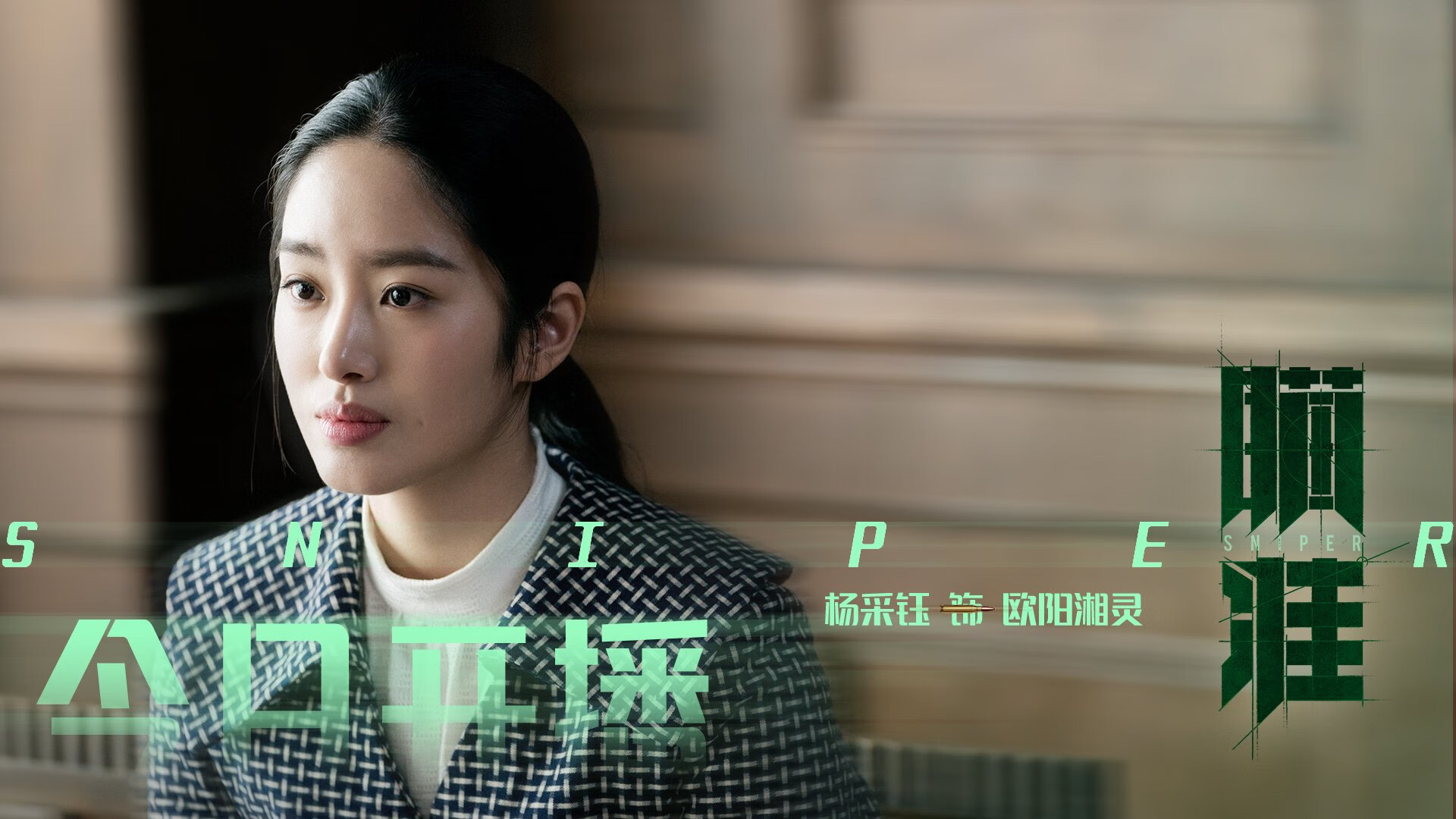 当足球天才降临篮球圣殿，加维在巴黎之夜的启示与跨界奇迹