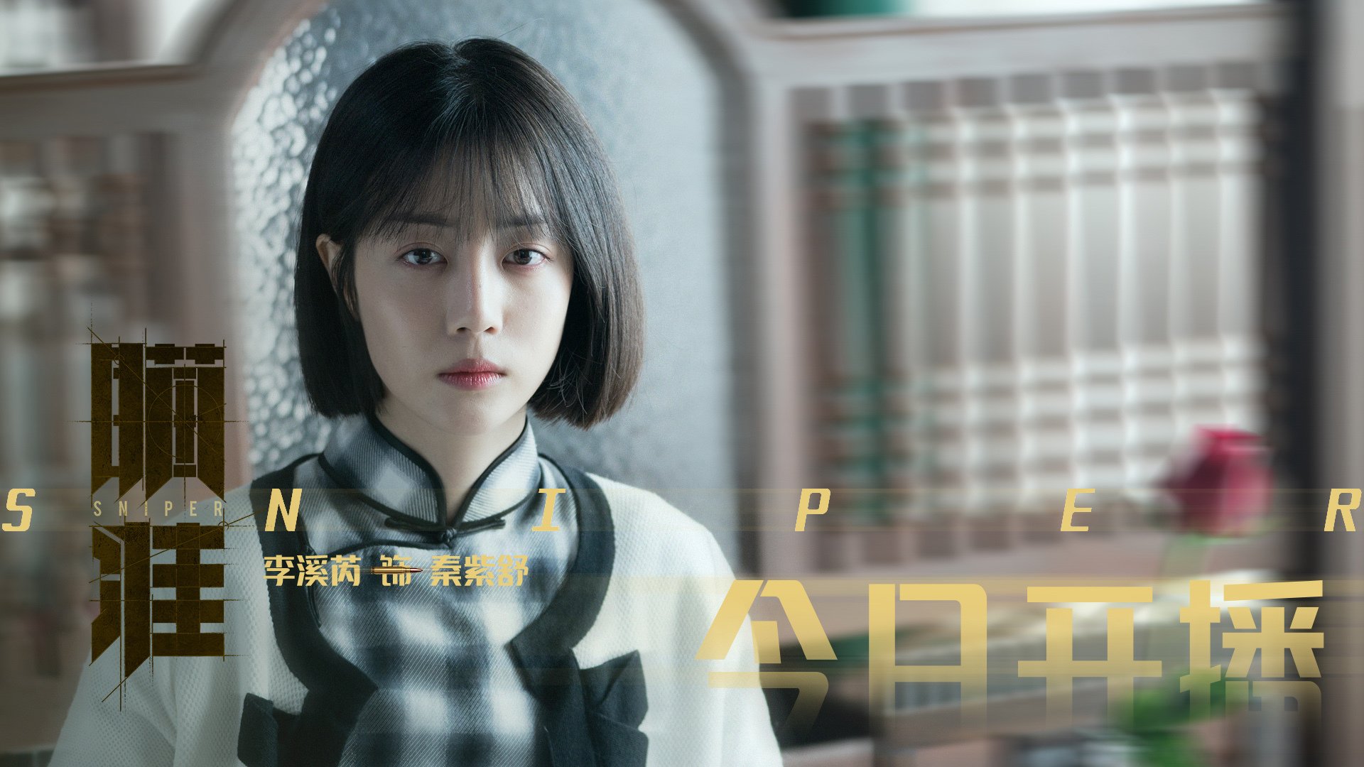 遭遇战！佩德里雨中爆发，利物浦绝境试金塞内加尔群星