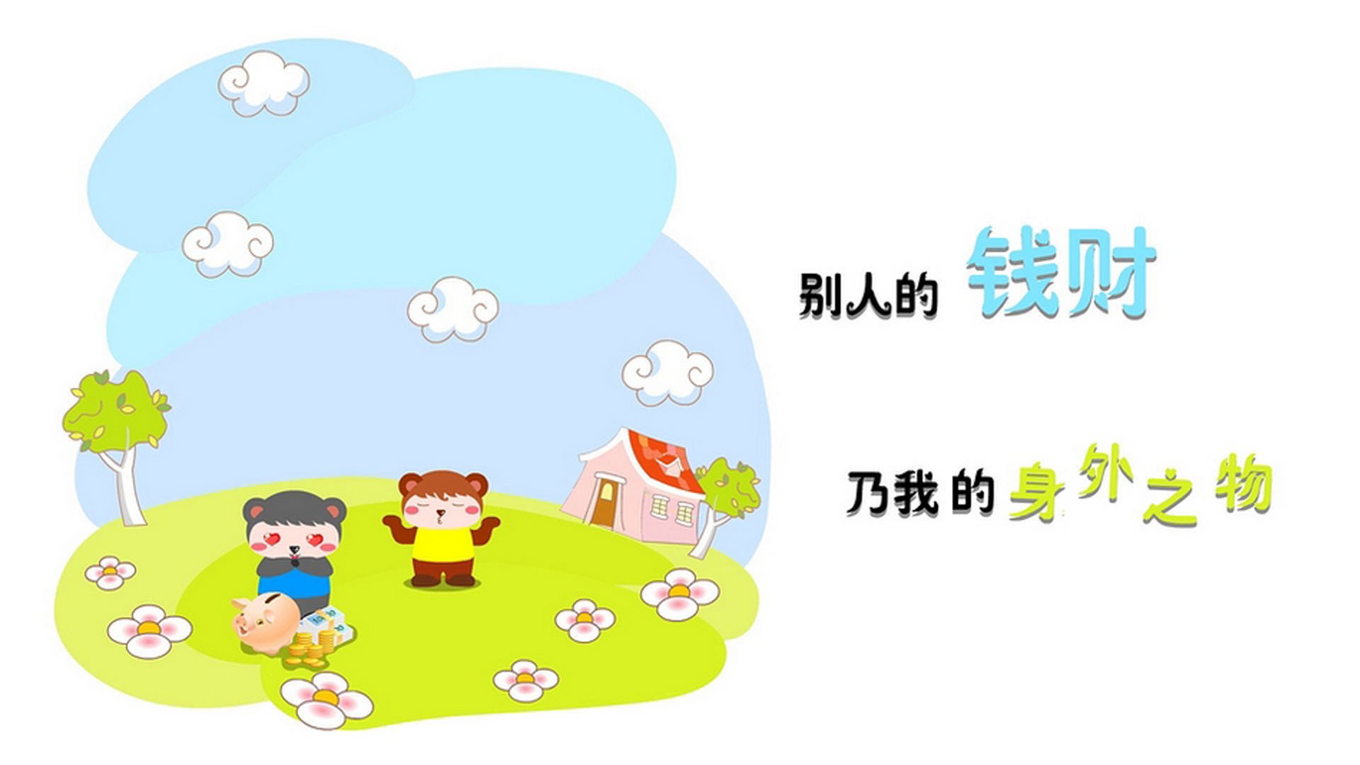 沙漠风暴席卷南美雄鹰,沙特战术压制哥伦比亚,库尔图瓦神勇带队逆转取胜—2026世界杯C组关键战解析